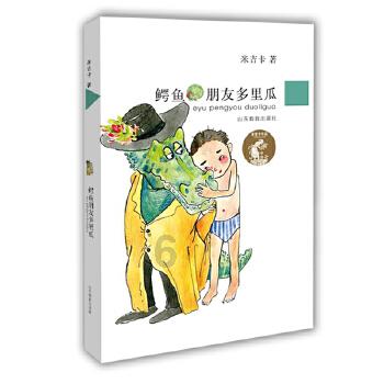 冬季男士工装如何搭配裤子与马丁靴