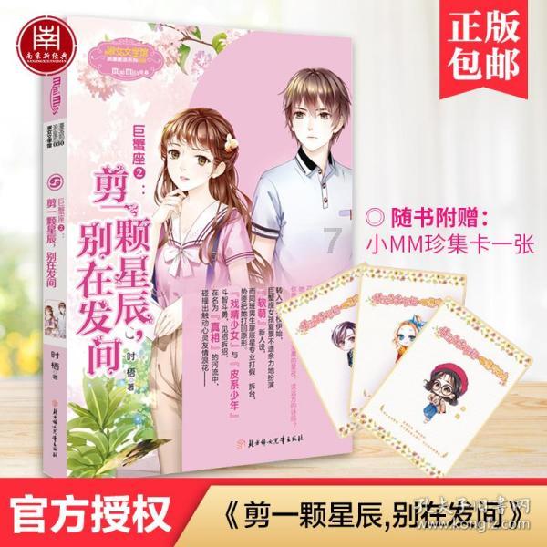 日本抢先布局！世界最后一块无主之地，会花落谁家？