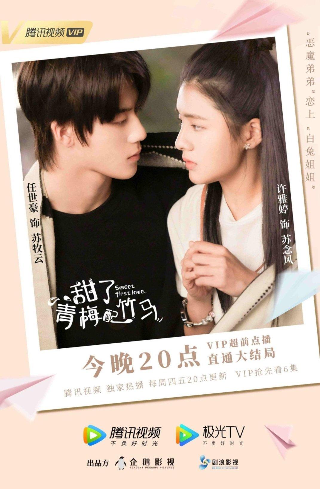关于巨蟹座。。。。游戏画面